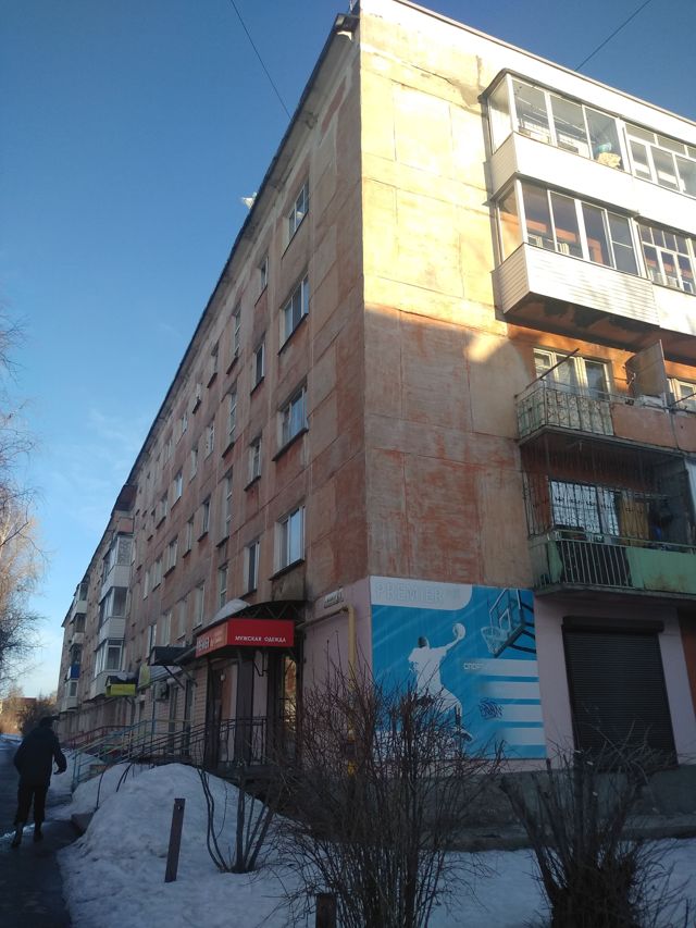 Facade