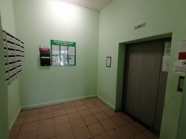 Lift