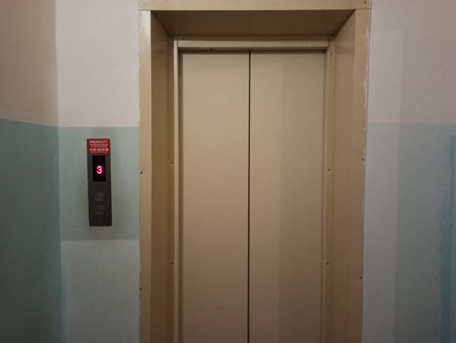 Lift