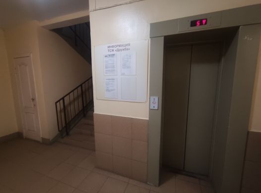 Lift