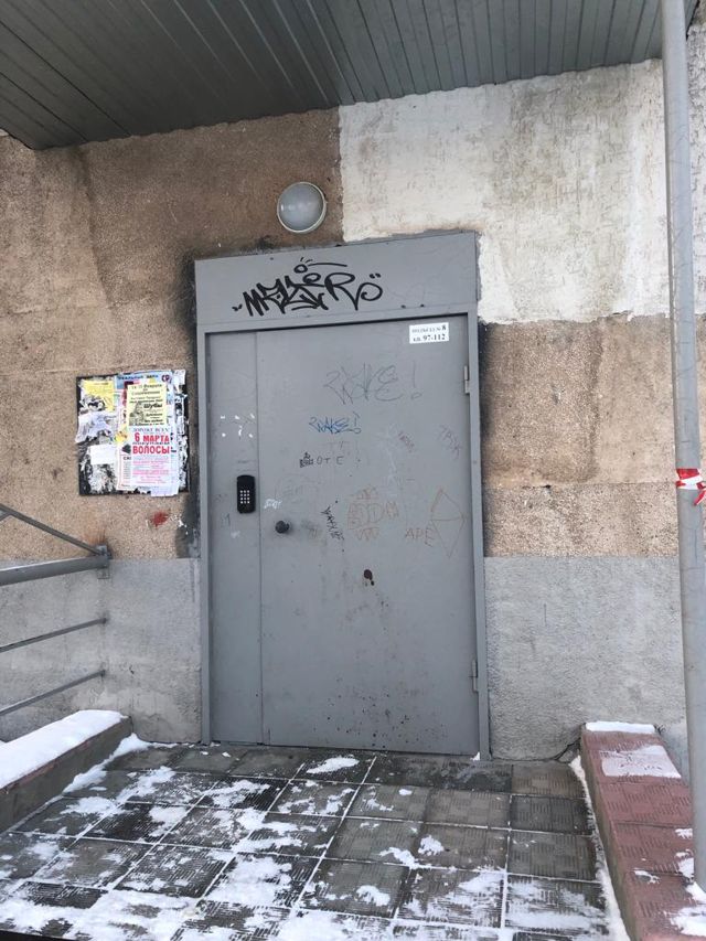 EntranceOutside