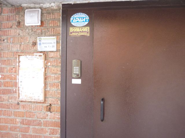 EntranceOutside