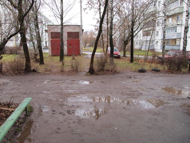 Territory