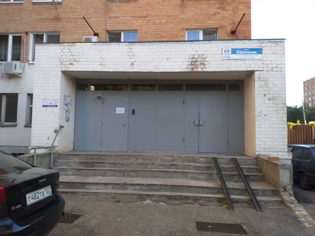 EntranceOutside