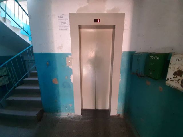 Lift