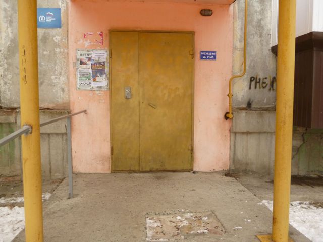 EntranceOutside