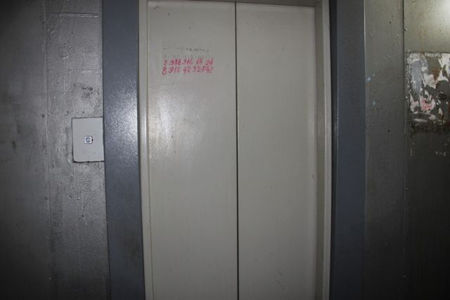Lift