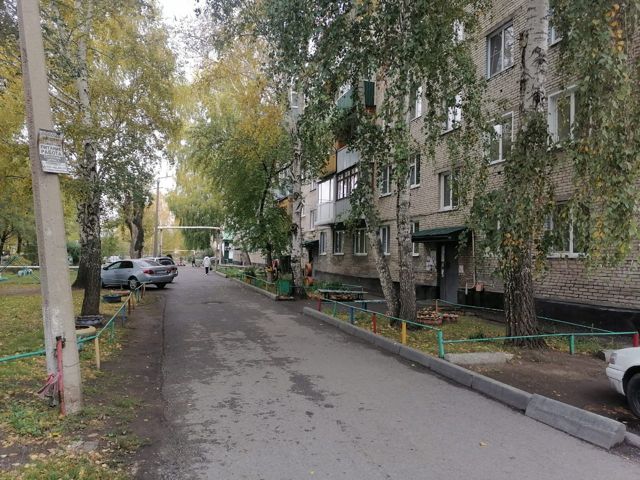 Territory