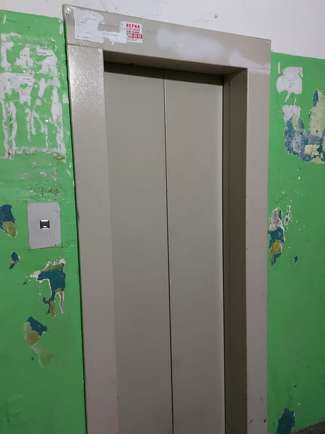 Lift