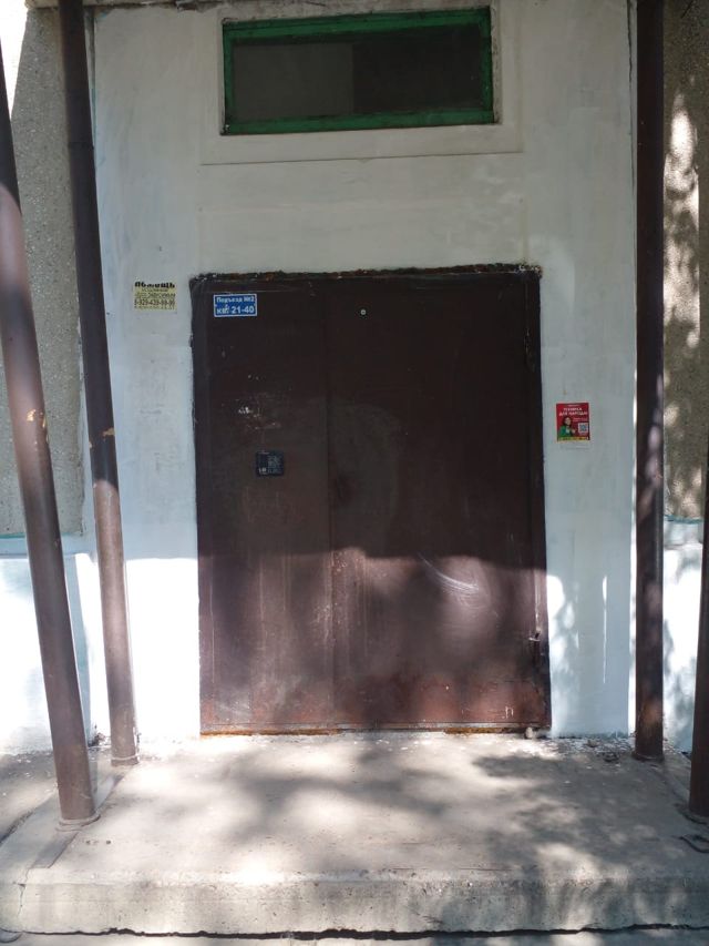 EntranceOutside
