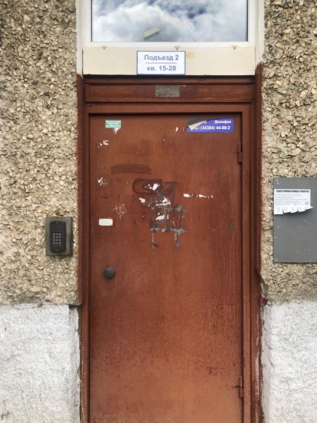 EntranceOutside