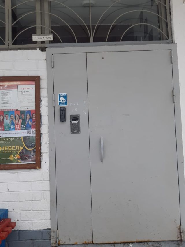 EntranceOutside