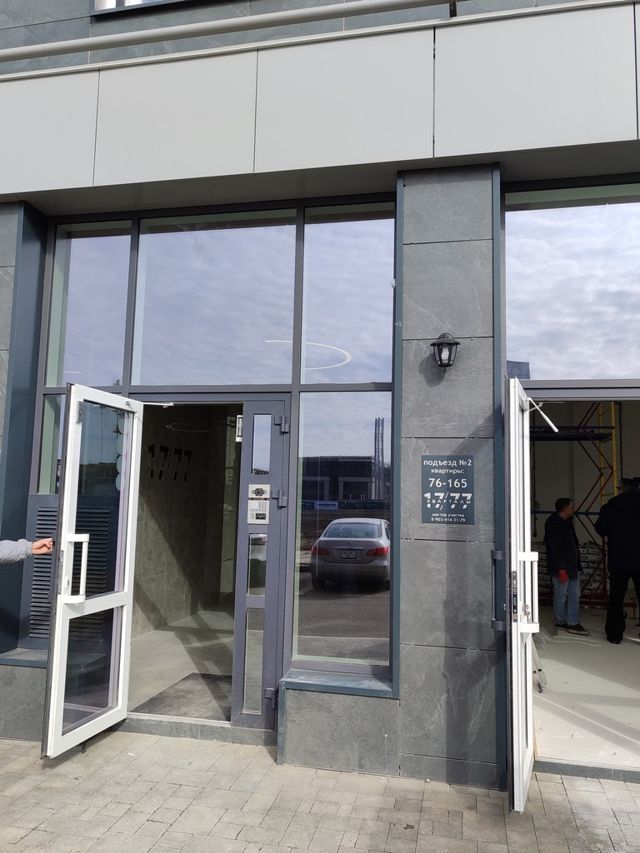 EntranceOutside