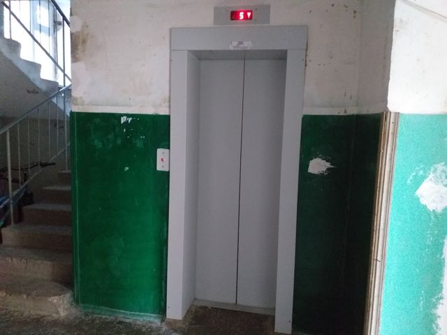 Lift