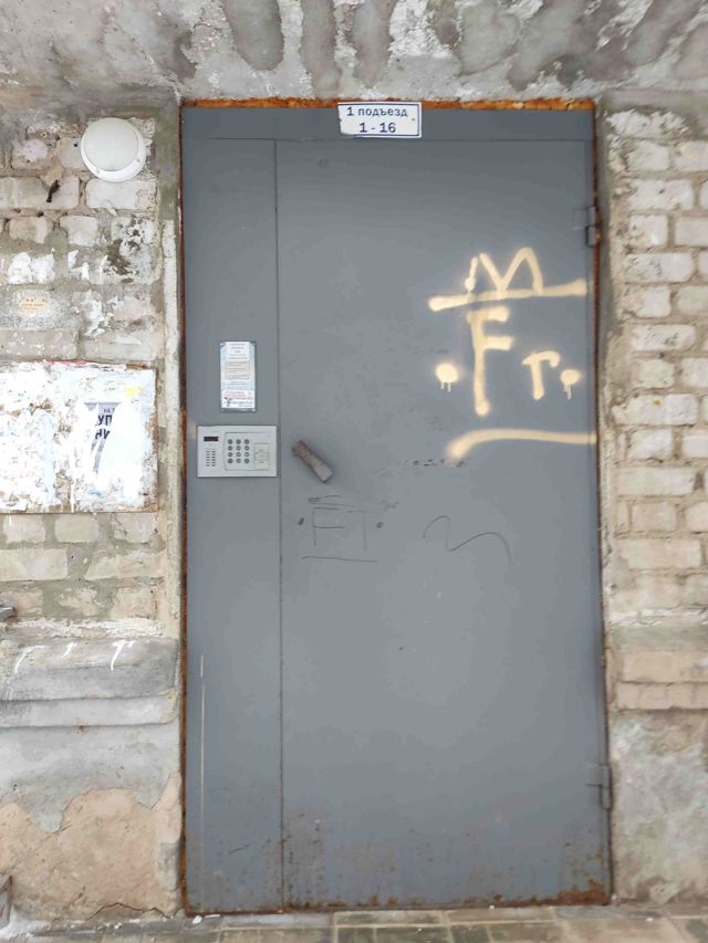 EntranceOutside