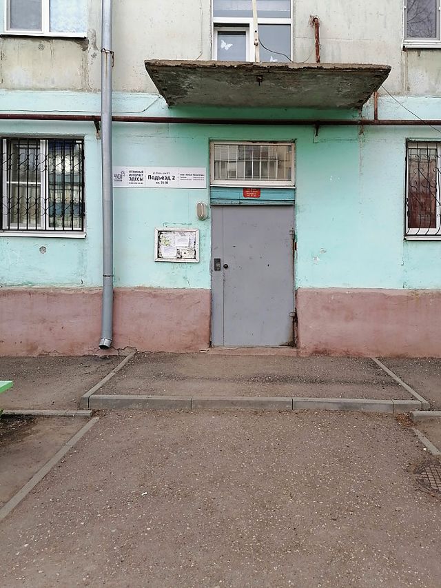 EntranceOutside