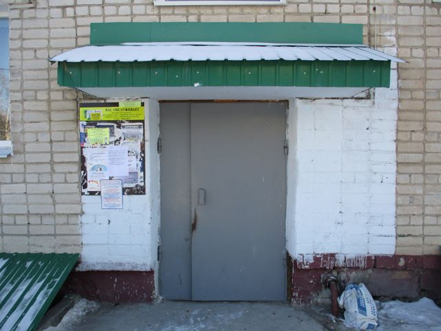 EntranceOutside