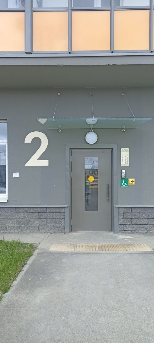 EntranceOutside