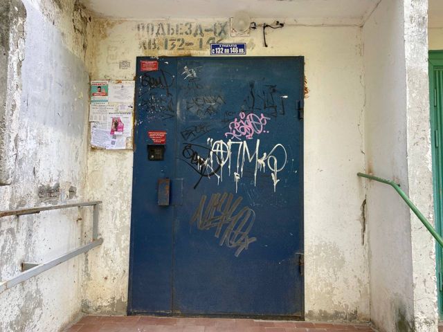 EntranceOutside