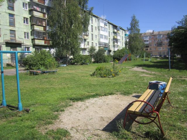 Territory