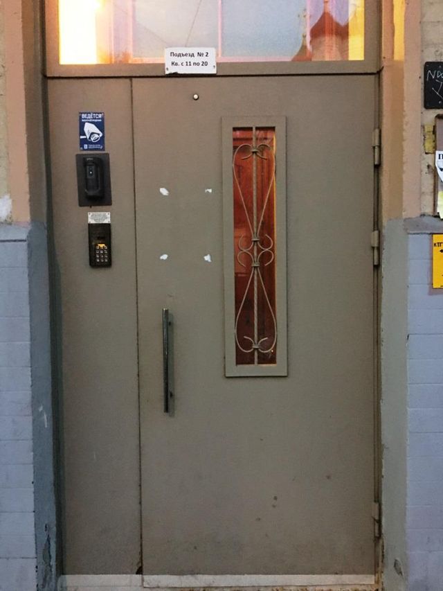 EntranceOutside