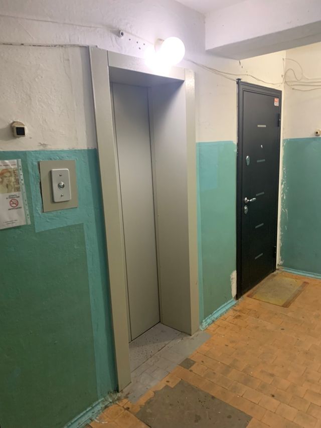 Lift