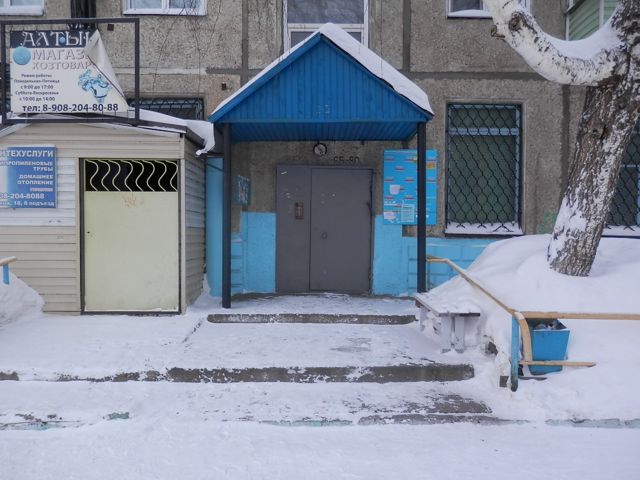 EntranceOutside