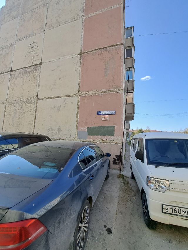 Territory
