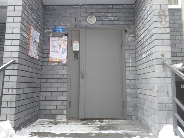 EntranceOutside