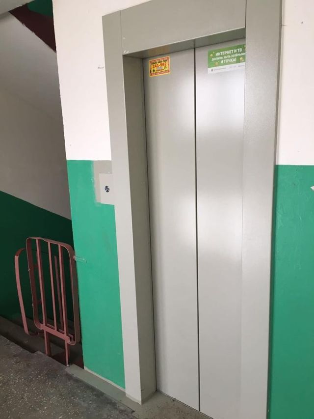 Lift