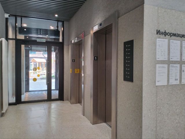 Lift