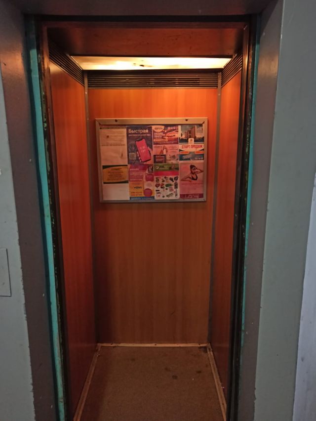 Lift