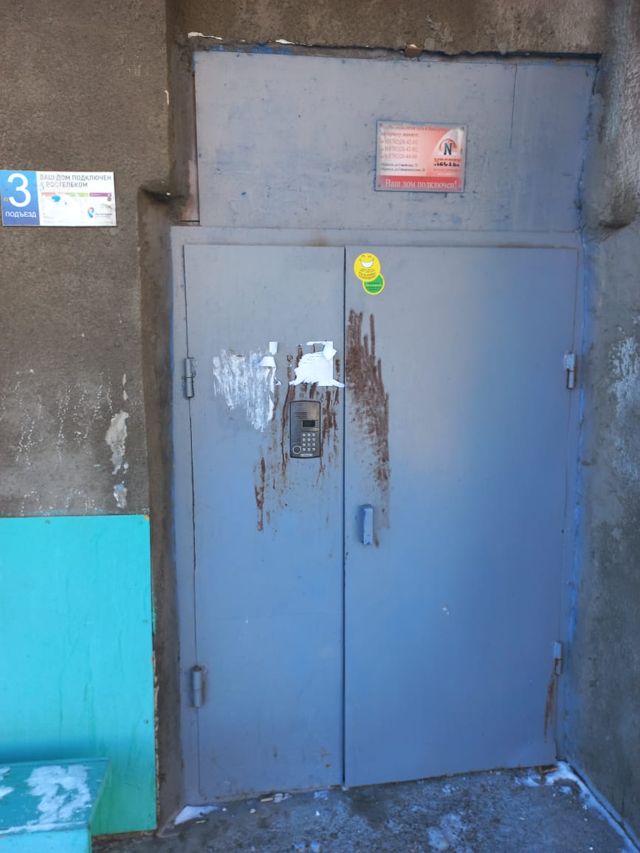 EntranceOutside