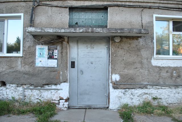 EntranceOutside