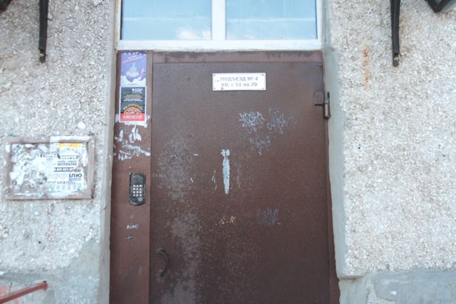 EntranceOutside