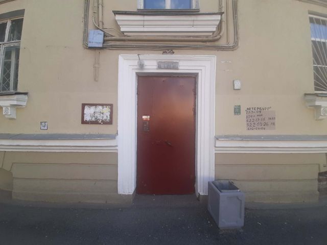 EntranceOutside