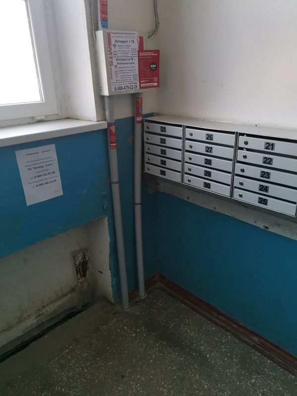 EntranceInside
