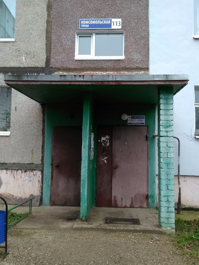 EntranceOutside