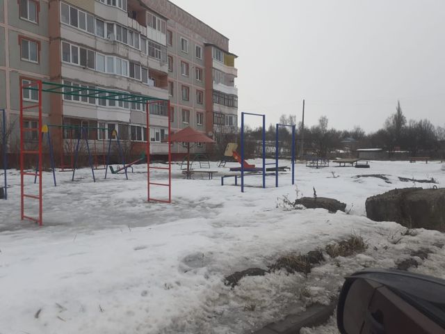 Territory