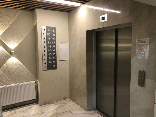 Lift