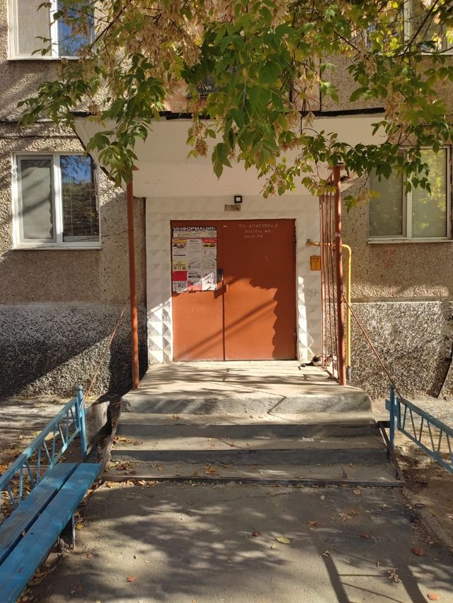 EntranceOutside