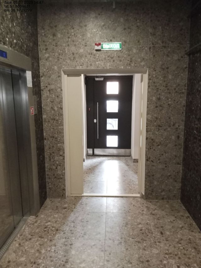 Lift