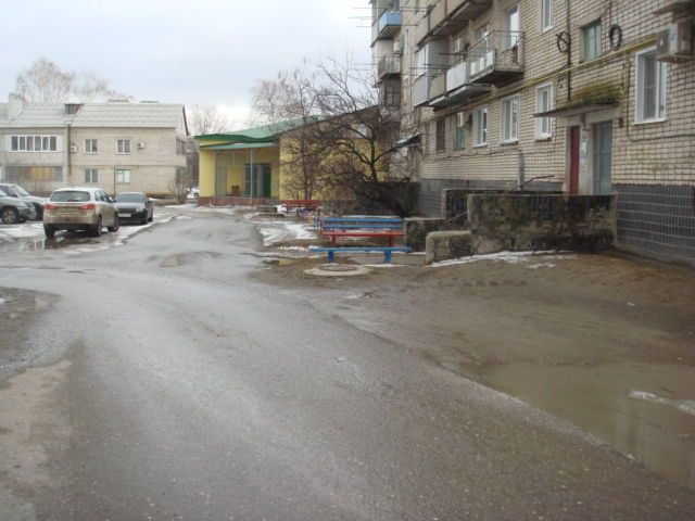 Territory