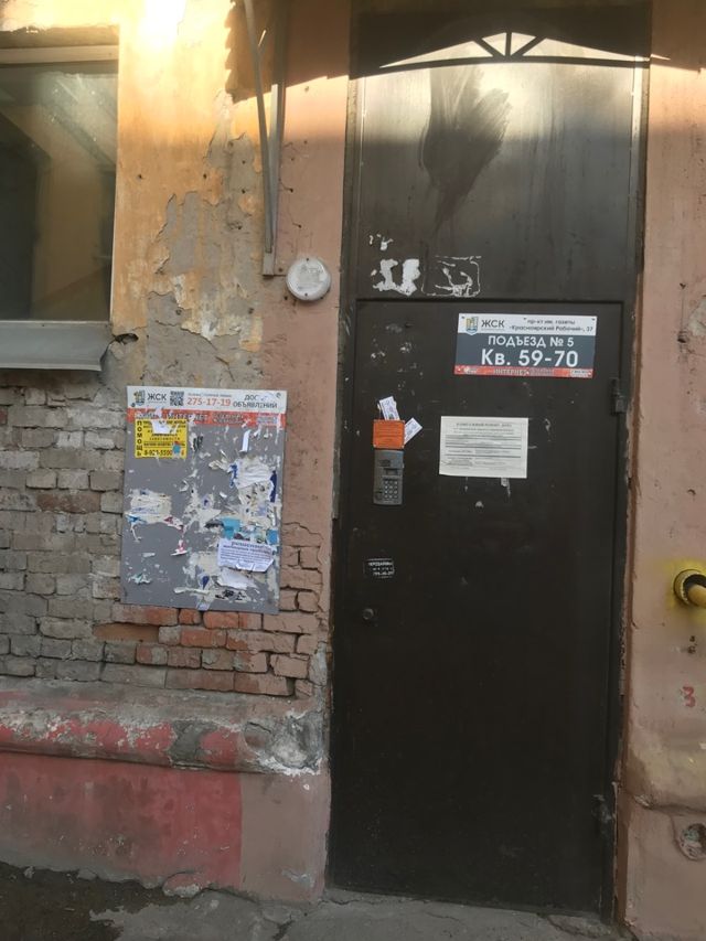 EntranceOutside