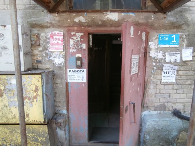 EntranceOutside