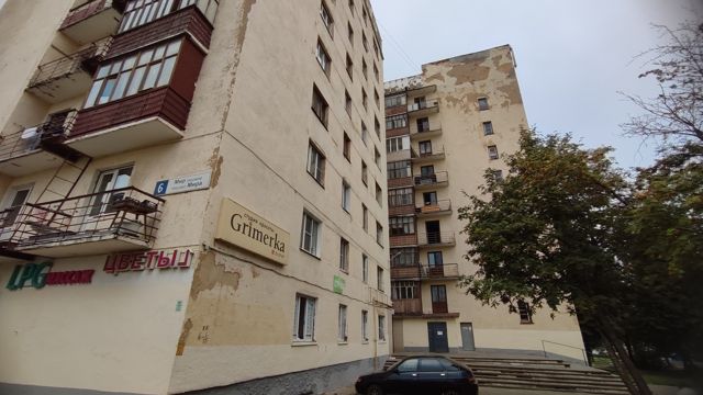 Facade