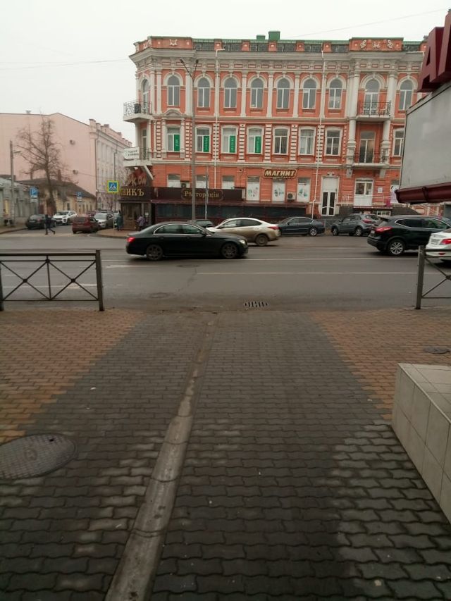 Territory