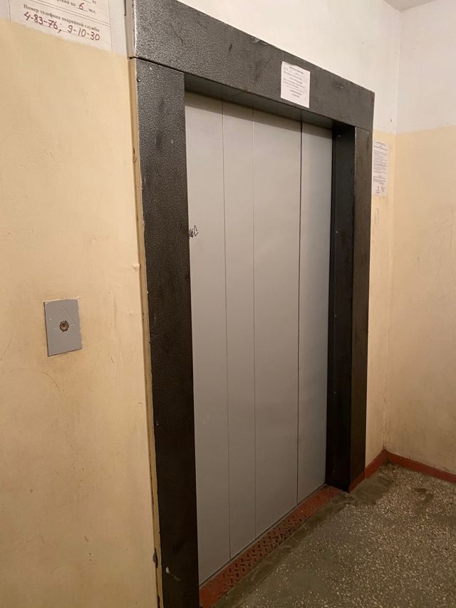 Lift