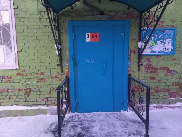 EntranceOutside