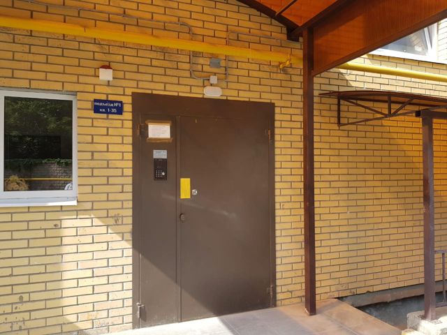 EntranceOutside